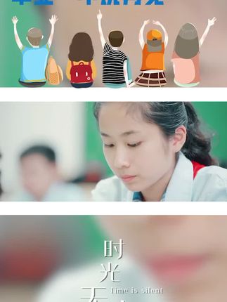 阿祖(去野毕业季)