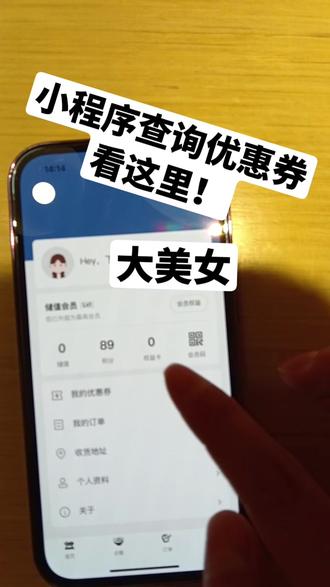 免费试用产品申请 6ddcfad11e9749b891ac6f0848575729_1679638901~tplv-dy-resize-origshort-autoq-75:330.jpeg?x-expires=2007450000&x-signature=bQ1CyDVwx3wnsq%2BRAQik1remhn8%3D&from=3213915784&s=PackSourceEnum_AWEME_DETAIL&se=false&sc=cover&biz_tag=pcweb_cover&l=20230815171911FAF78014B7A47A026F96