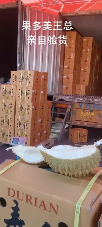 泰和榴莲 就是这么牛