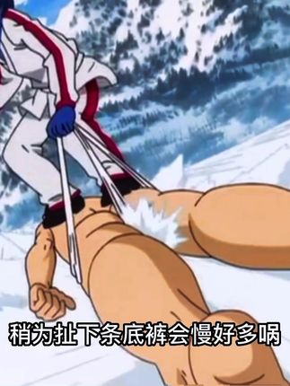 伊甸园动漫 抖音 伊甸园动漫 抖音