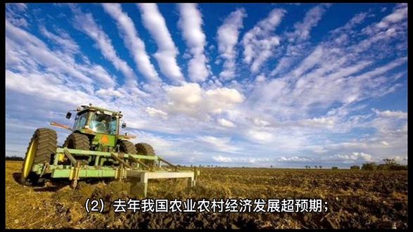 今日新闻联播主要内容摘抄143字 70b07b01a25e46b99db5184222cbf9c8_1674048942~tplv-dy-resize-origshort-autoq-75:330.jpeg?x-expires=1994637600&x-signature=aWF%2FSLFHpeDWw9Y7AX3TsmokzBk%3D&from=3213915784&s=PackSourceEnum_AWEME_DETAIL&se=false&sc=cover&biz_tag=pcweb_cover&l=021679278975794fdbddc0300020223e6456ac2e000004a8cf723