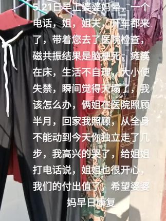 信息聊天高情商搞笑,信息聊天高情商搞笑:笑出腹肌的聊天技巧分享