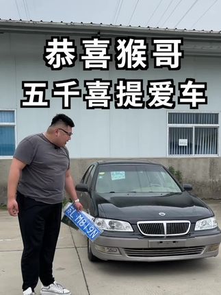 猴哥说车的主页 资深车评人 抖音 猴哥说车的主页 资深车评人 抖音