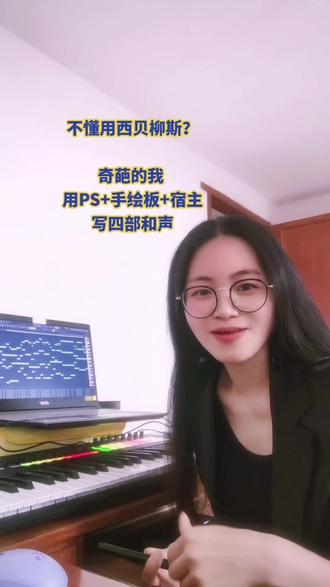#我的生活日记 学习趣事录 和声尽头是高数 #知识分享 #和声