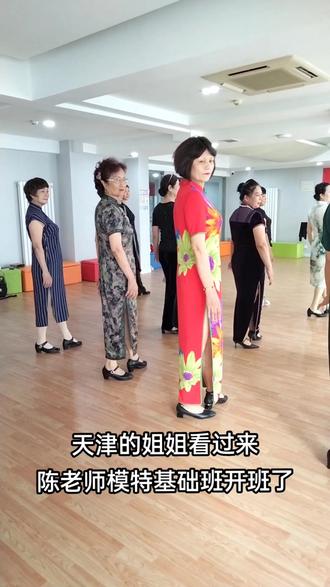 迎新老年大学模特基础班/提高班/表演班可以报名了!022-87078708#老年大学 #中老年模特 #旗袍走秀 #每个年龄段都有不同的美 #优雅到老