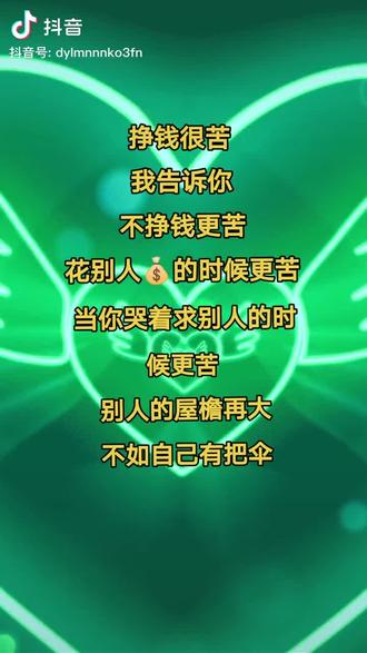 用户9491288560206蒋金在抖音记录美好生活20210808 - 抖音