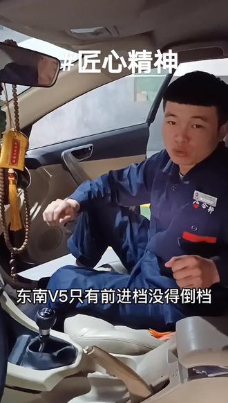 有人说修车就是换件,这要换哪要换。第一,修的成本比换的还高。第二,哪怕是换件也换的对,不是瞎蒙。#修车 #匠心精神