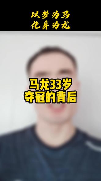 乒乓球大满贯有几个奖杯 7807ea6126e8434ebe615d441b334154~tplv-dy-resize-origshort-autoq-75:330.jpeg?x-expires=2012040000&x-signature=PkZj8dNKSJ%2BRoRHU8tf8F97RyiA%3D&from=3213915784&s=PackSourceEnum_AWEME_DETAIL&se=false&sc=cover&biz_tag=pcweb_cover&l=202310072047567EF238F9DD26700FC5FA