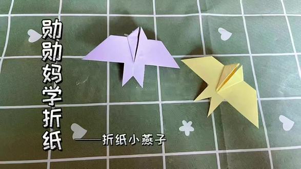 小飞机折纸视频教程 7889cb73987545d0a76b276c34a16d75~tplv-dy-resize-origshort-autoq-75:330.jpeg?x-expires=1993845600&x-signature=CmqXsc38y1lwLbaWhRbvYWJmzGo%3D&from=3213915784&s=PackSourceEnum_AWEME_DETAIL&se=false&sc=cover&biz_tag=pcweb_cover&l=20230311063251C461F0363342CA59725C