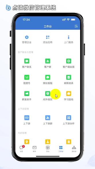 安卓是谁家的 79314080b32e480a8fe3593699436dce~tplv-dy-resize-origshort-autoq-75:330.jpeg?x-expires=1996830000&x-signature=QaDixcbK5OjtvkDh8su9CXI8D6o%3D&from=3213915784&s=PackSourceEnum_AWEME_DETAIL&se=false&sc=cover&biz_tag=pcweb_cover&l=20230414191639F4612A2D0D33200B3D4E
