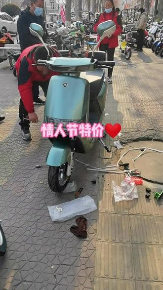 情人节特价#爱玛 #电动车 #泼出爱玛好彩头 #禹州 #爱玛米格a303 #情人节 #礼物 @爱玛电动车