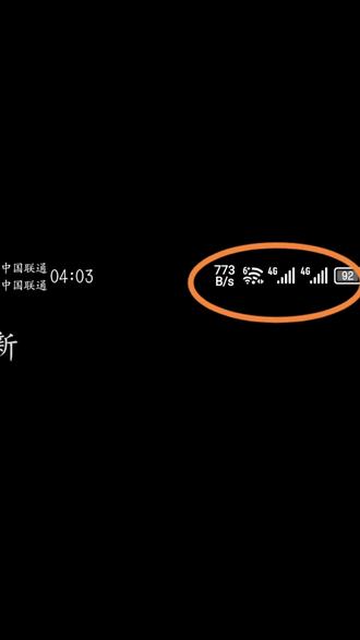 华为如何使用双wifi 79e97c9ad63f44fca0d5f191b4db7aa7_1673901489~tplv-dy-resize-origshort-autoq-75:330.jpeg?x-expires=2016338400&x-signature=K6hYZ3jswBxzMoEIkkRXbhGPFeU%3D&from=3213915784&s=PackSourceEnum_AWEME_DETAIL&se=false&sc=cover&biz_tag=pcweb_cover&l=20231126144744087839A6522A48212D4C