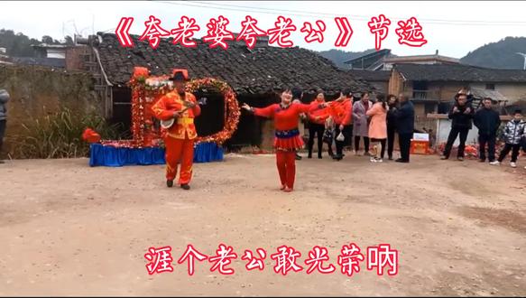 客家山歌既好听又有趣#民间艺术传承