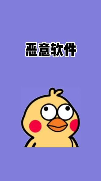 遇到这些软件,可以这样处理#涨知识 #小技巧你学会了吗 #电脑技巧 #科普知识 #电脑知识
