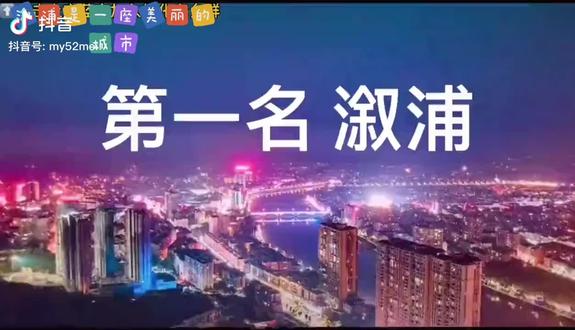 国科大在全国的地位 7b1547ba5d364e129914101e55406eb9~tplv-dy-resize-origshort-autoq-75:330.jpeg?x-expires=1991584800&x-signature=zrwcJzOpRpLoS3TlPMSZ6clyB3I%3D&from=3213915784&s=PackSourceEnum_AWEME_DETAIL&se=false&sc=cover&biz_tag=pcweb_cover&l=202302130252366D063A9FCAE394E831E9