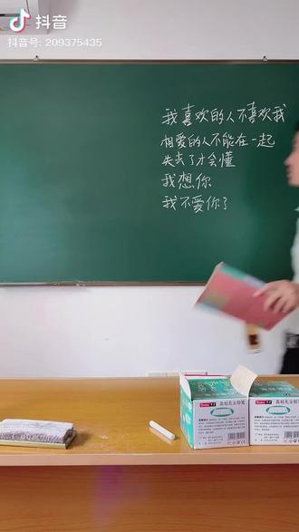 这老师水平也忒高了,喜欢这句翻译,汝乃天骄,何不上九霄,那句 何不自挂东南枝?佩服佩服