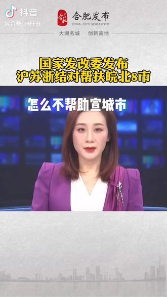 宣城市没面子啊,不帮一下。