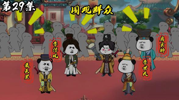 此乃会发光的仙宝，手电筒。 #我要做爆款 #唐朝 #穿越 #轻漫计划