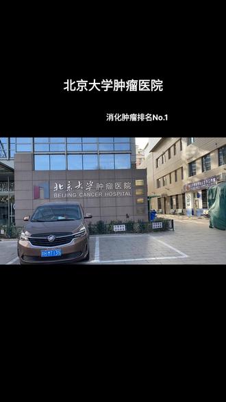关于大学第六医院 关于大学第六医院