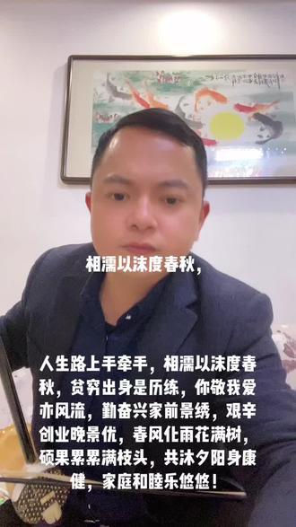 湖南非物质文化遗产衡山皮影,夫妻颂