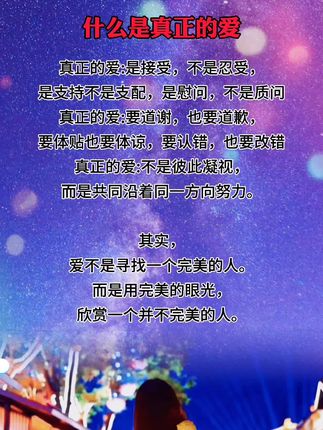 情感文字的主页 抖音 情感文字的主页 抖音