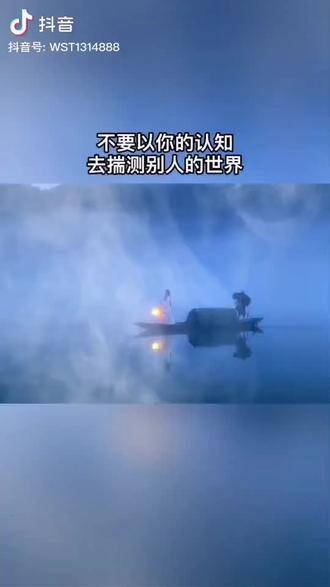 听风就是雨,世界百态人生冷暖人言可畏人心难测!如若一天发生了大事件,身边站的究竟是人是鬼,不用试便知道#禅悟人生 #时间不语却回答了所有问题 #你看懂了吗