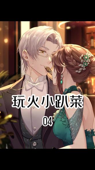 这也太惨了 #小说 #小说推荐 #每日推文