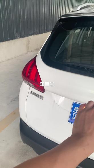 东风标致2008 车架号位置