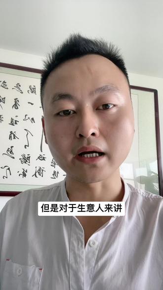 如果你在合肥想做房产#抵押贷款 可能有人说了#银行 既能锦上添花,也能雪中送炭,我觉得吧顶多就是雨中借伞。