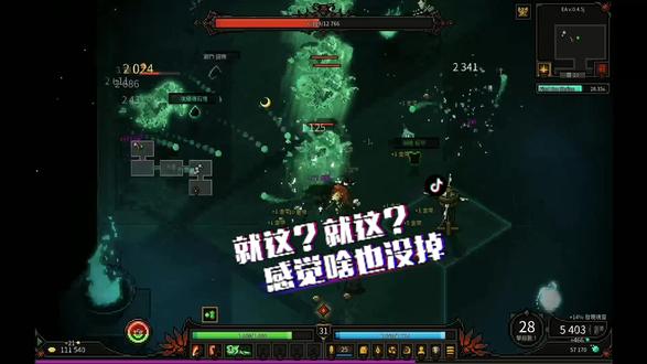 刷了几层灵魂圣殿感觉啥也没掉#巫魔人 #刷刷刷游戏 #游戏 #游戏日常 #非酋