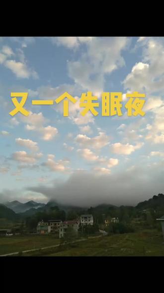 我姓陈一重庆酉阳,,,在抖音记录美好生活20211102 - 抖音