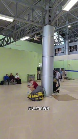 出去了才知道中国真强大🇨🇳。自驾去尼泊尔检查站的人很过分,无理由克扣很多东西。#自驾尼泊尔 #蓝毗尼 #加德满都