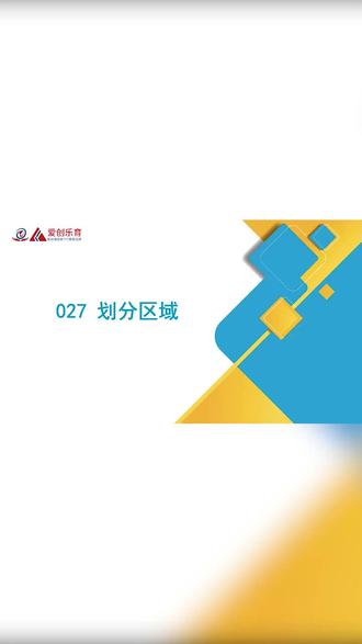 【027】划分区域:表格标题、表头、主体部分。对 指定的区域进行划分#程序员 #编程 #web前端