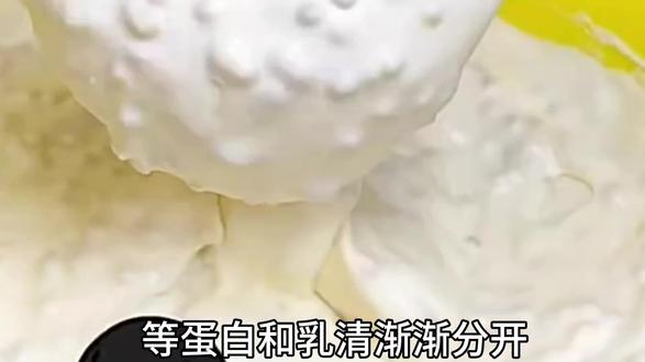 #奶嚼口#有趣的知识又增长了