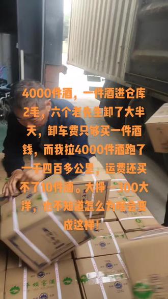 #卡车司机#老年搬运工