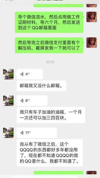 笑不活了😂😂#聊天记录截图