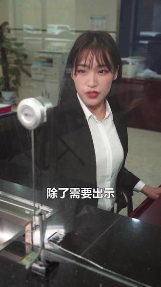 企业办理ETC退费,一定要记得企业相关证件#高速etc#etc