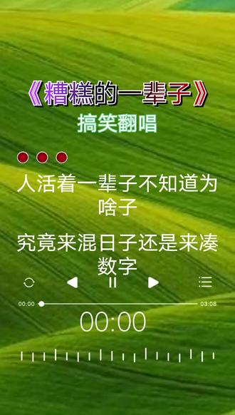 唱的太现实了#搞笑#热门 #音乐 @抖音小助手