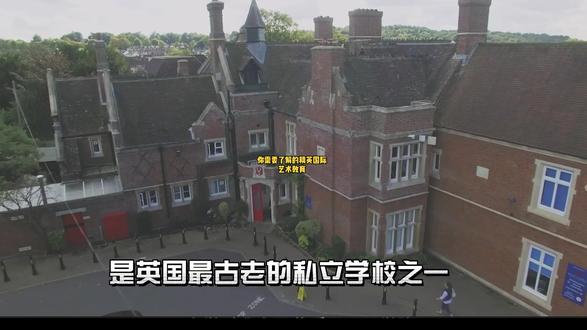 你需要了解的精英国际教育