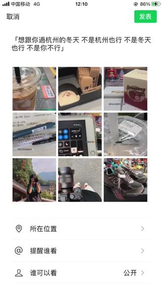 所以一起过杭州的冬天吗#醒图一下 @醒图