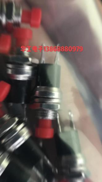 按钮开关,钮子开关,接线端子