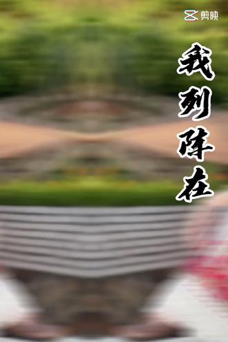团建活动完美收官 @DOU+小助手