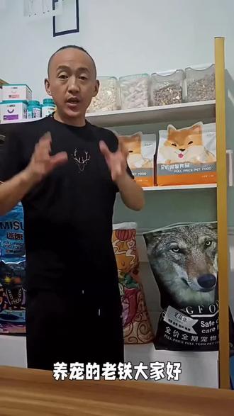 宠物复合调味料是什么?#狗粮推荐 #宠物知识小课堂 #科学喂养 #狗粮 #性价比高的狗粮推荐
