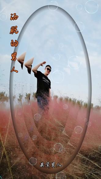 洒脱的男人厚实的肩膀带着坚强行走八方