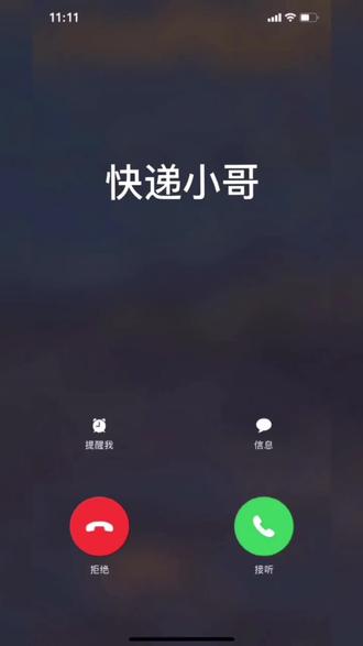 市环境攻坚办发布紧急通知!!!!!