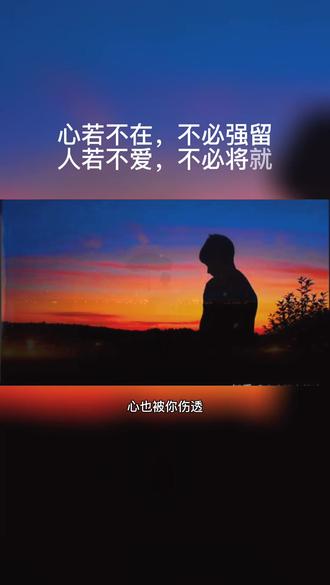 心软是病情深治命在抖音记录美好生活20211001 - 抖音