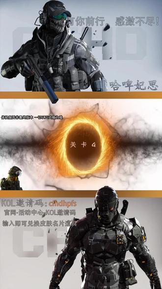 生化追击关卡4:局势越来越紧张了,我这老寒腿!#CFHD #穿越火线 #CFHD生化追击