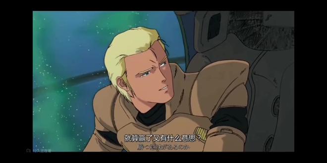 阿克西斯的奇迹!夏亚.阿兹纳布尔,阿姆罗.雷长眠于阿克西斯#动漫 #动漫剪辑 #逆袭的夏亚