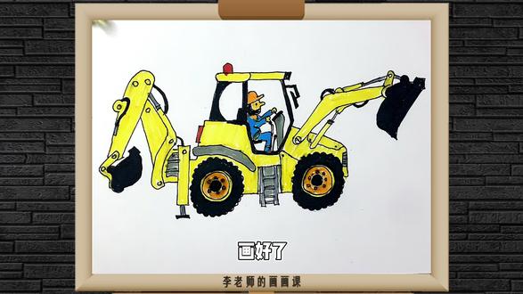 #海豚知道 挖掘机简笔画#一起学画画 #画车