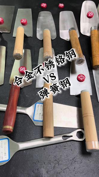 钢材有个性,锻打出来的产品也是各有有点。选择自己喜欢的不选择贵的!#瓦工 #瓦工工具 #贴砖 #专业瓦工